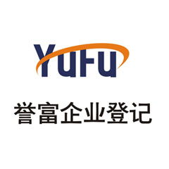 一站式企業服務指南 專業代理公司注冊商標與全方位管理咨詢資源整合