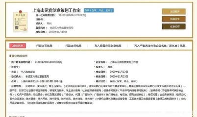 肖戰(zhàn)自立門戶 新工作室100%持股，全面掌控演藝事業(yè)新篇章