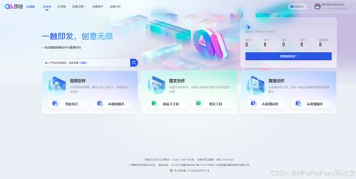 8款不容錯過的AI論文寫作軟件，賦能人工智能應用開發