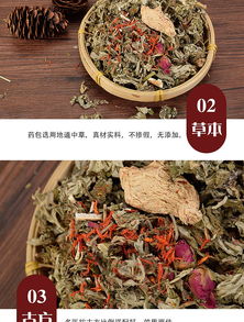 南陽(yáng)淘邦電商專業(yè)打造 蘄艾制品艾絨當(dāng)歸湯淘寶詳情頁(yè)美工設(shè)計(jì)，賦能品牌銷售轉(zhuǎn)化